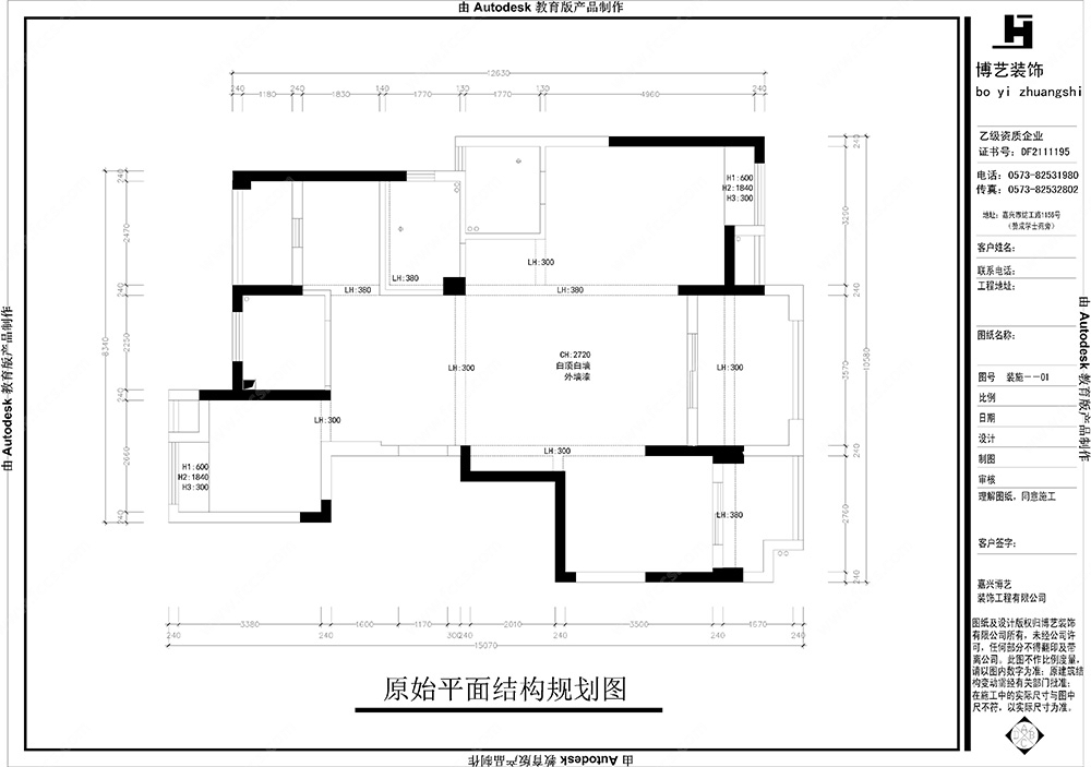 【博艺装饰】123㎡ 格兰上郡 | 实景赏析