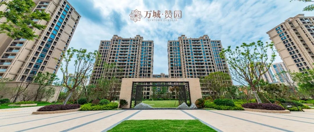 嘉兴万城赞园主城中环美好家温赞园美宅交付在即