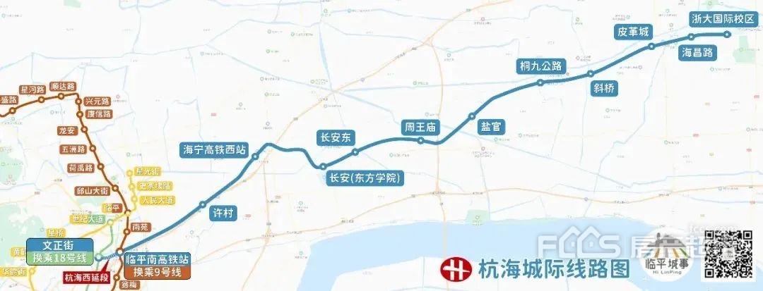 海寧正式與杭州地鐵無界銜接,成為杭州大都市圈的一部分