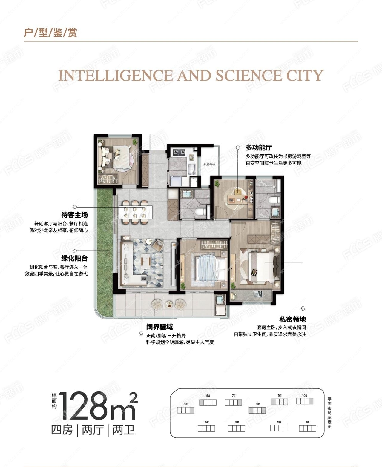 未来时光里160平方-4室2厅2卫，建筑面积约160.0㎡