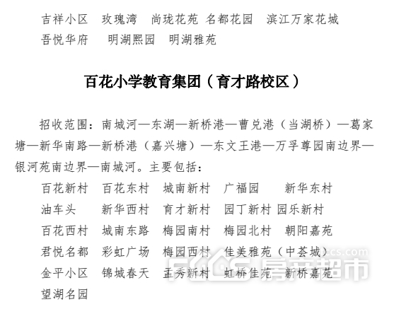 2024年洛溪人口_13年前,番禺北二甲医院列入区重点项目,如今仍未动工